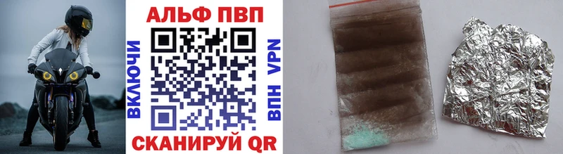 Купить Alpha-PVP  COCAIN  Меф  Конопля  Демидов