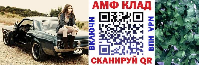 Amphetamine Premium  Купить закладки  Демидов 