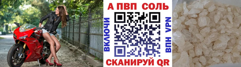 Купить где  Демидов  Alpha-PVP Соль 