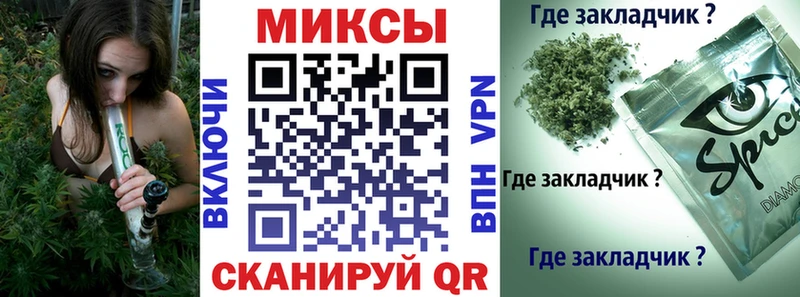 Бутират вода  Купить закладки  Демидов 