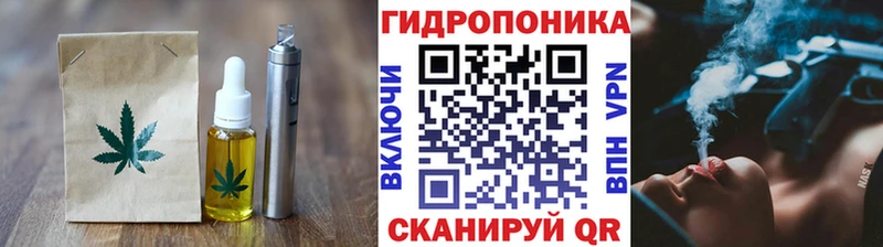 Купить  Демидов  Еда ТГК марихуана 