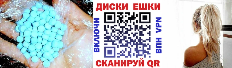 Купить  Демидов  Ecstasy MDMA 