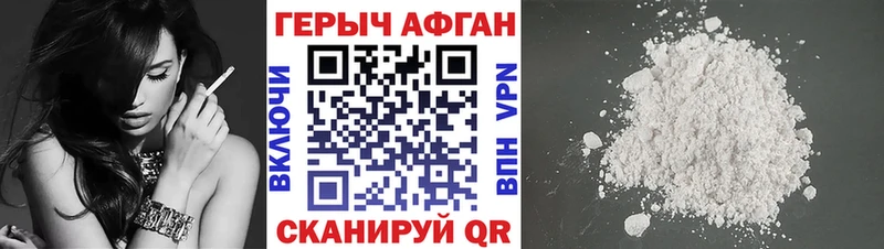 Купить закладки Демидов Героин VHQ