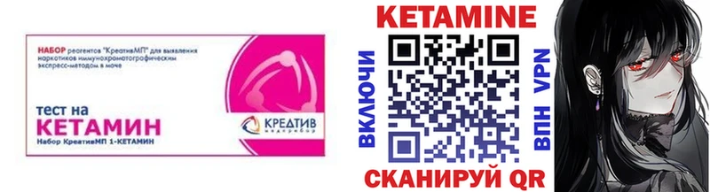 Купить закладки  Демидов  Кетамин ketamine 