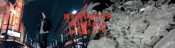 прущая мука Киреевск
