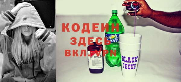 стаф Кинешма