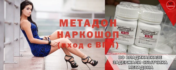 альфа пвп VHQ Киренск