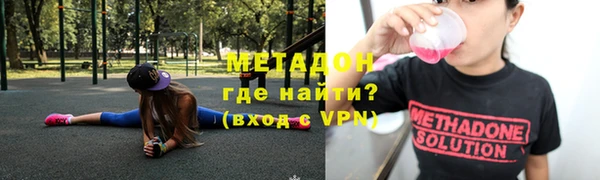Альфа ПВП Касимов