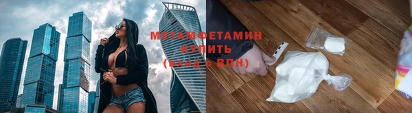 стаф Кинешма