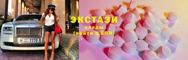 хмурый Карпинск