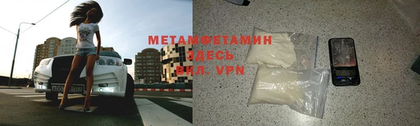 стаф Кинешма