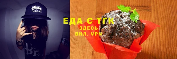 стаф Кинешма