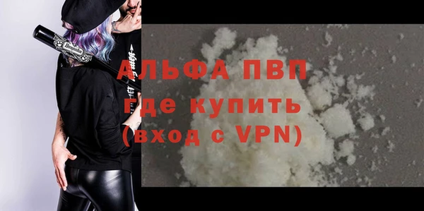 альфа пвп VHQ Киренск