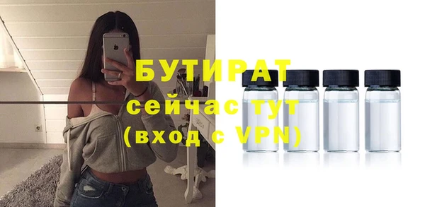 Альфа ПВП Касимов