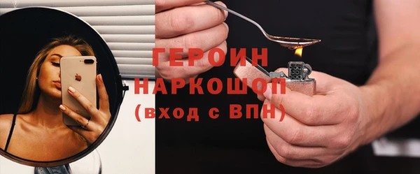 хмурый Карпинск