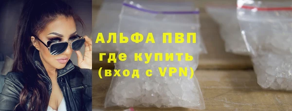 Альфа ПВП Касимов