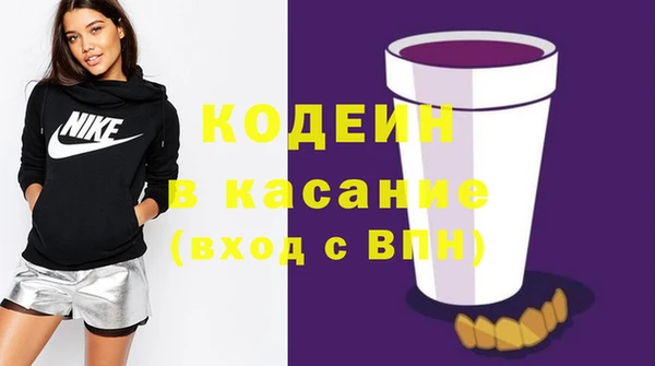 стаф Кинешма