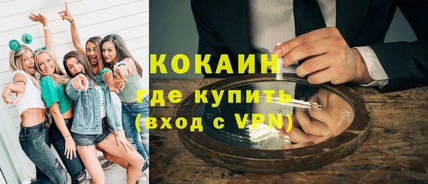 Альфа ПВП Касимов