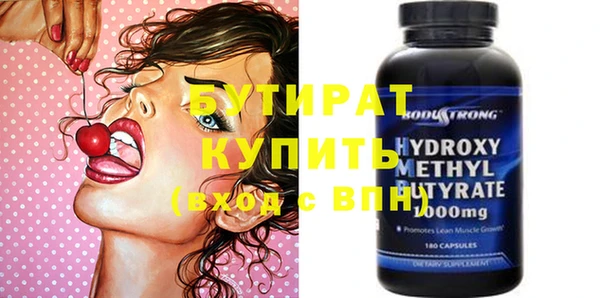 хмурый Карпинск