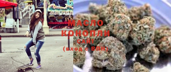 стаф Кинешма