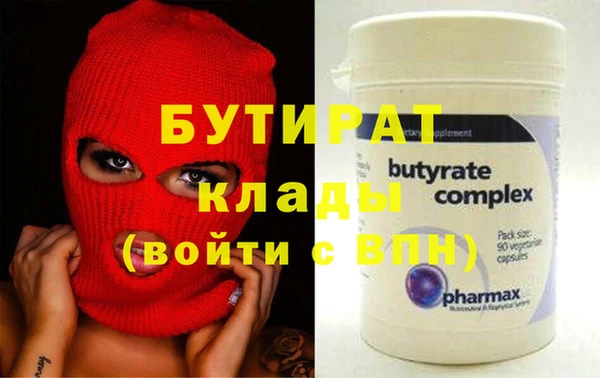 не бодяженный Карталы