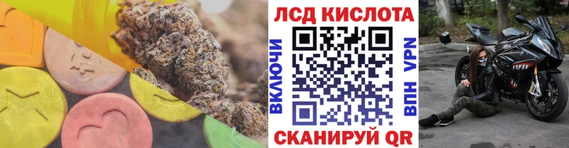 Лсд 25 экстази ecstasy  Купить  Демидов 