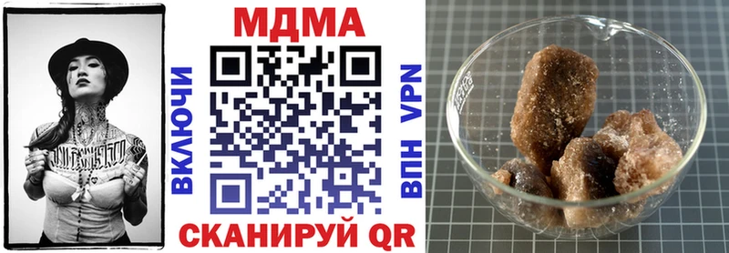 МДМА crystal Демидов