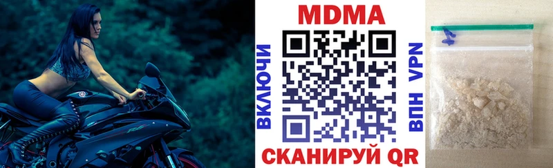Купить закладки  Демидов  МДМА VHQ 