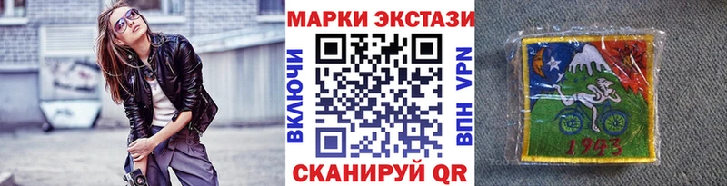 Купить закладки  Демидов  Наркотические марки 1,8мг 