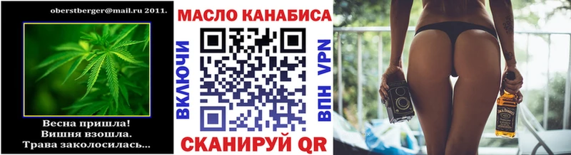 Купить  Демидов  ТГК вейп с тгк 